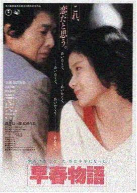 四虎影视龙城飞将