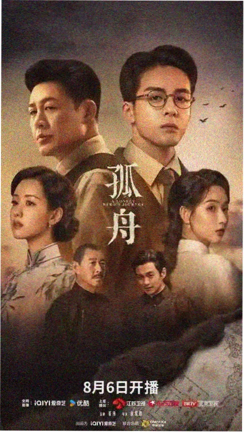 四虎影视暗夜追凶