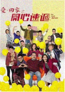 四虎影视人间烟火